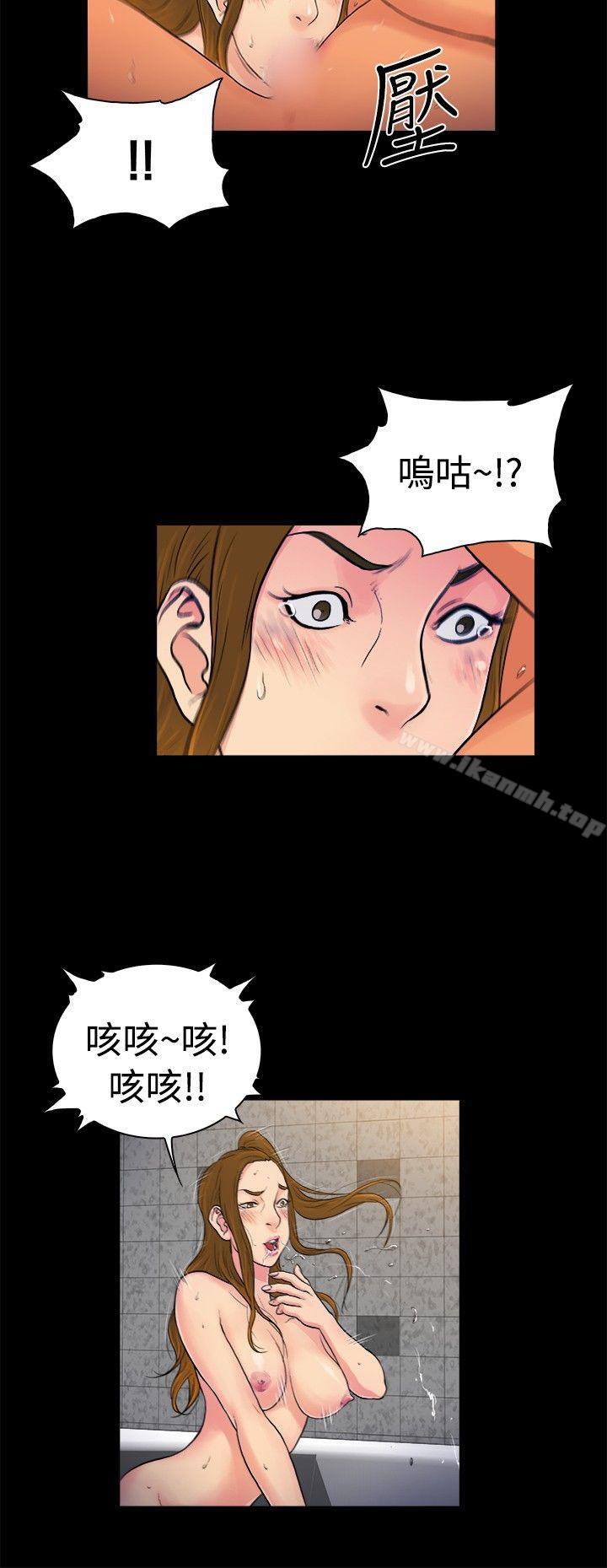 韩国漫画10亿风骚老板娘韩漫_10亿风骚老板娘-第2季-第26话在线免费阅读-韩国漫画-第6张图片