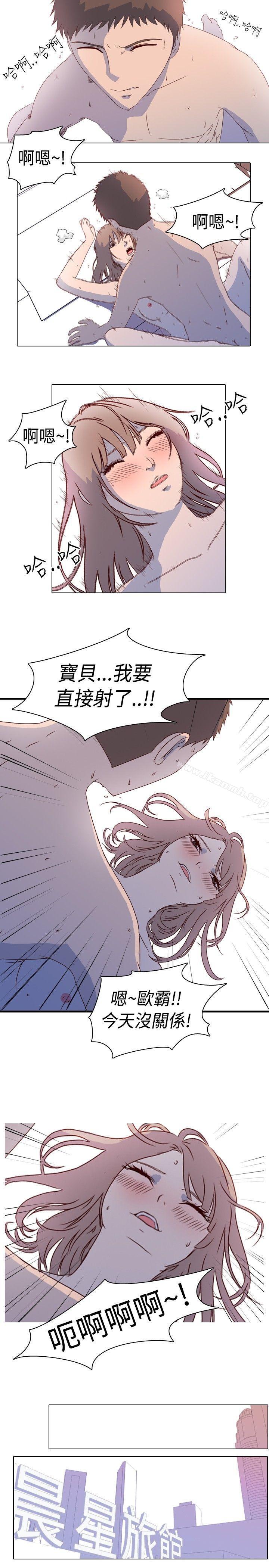 韩国漫画我的色色夜说韩漫_我的色色夜说-第1话---与熟识姐姐的淫谈夜说（上）在线免费阅读-韩国漫画-第1张图片