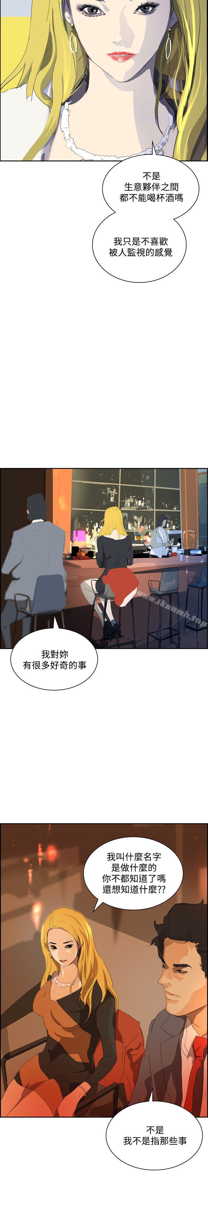 韩国漫画延希(又名美丽蜕变)韩漫_延希(又名美丽蜕变)-第36话在线免费阅读-韩国漫画-第5张图片