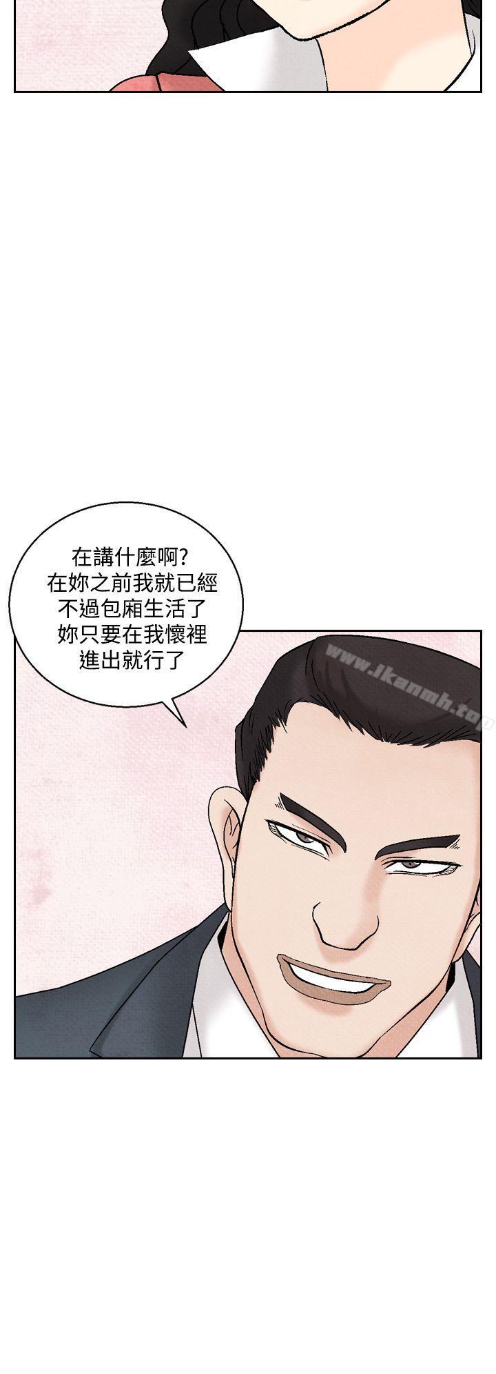 韩国漫画夜花(完结)韩漫_夜花(完结)-第37话在线免费阅读-韩国漫画-第8张图片