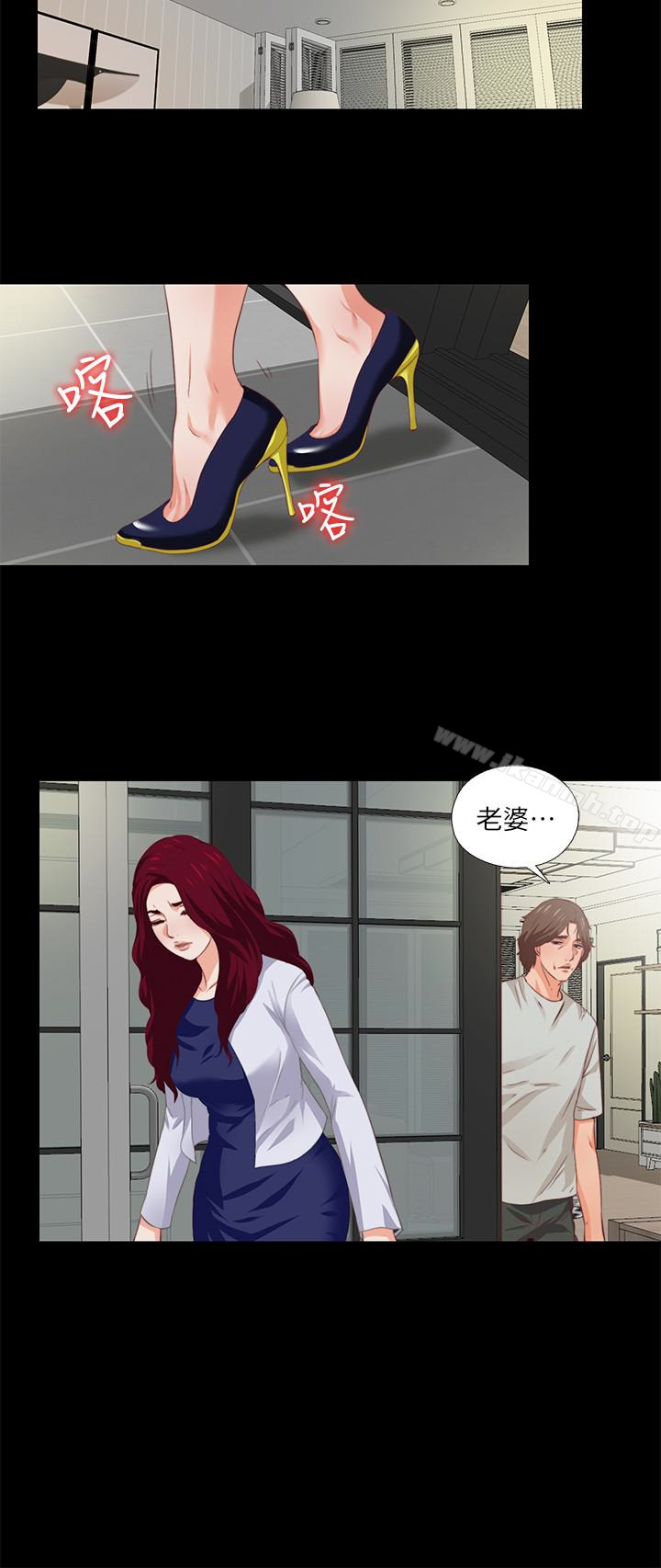 韩国漫画爱徒韩漫_爱徒-第3话-吸睛的身材曲线在线免费阅读-韩国漫画-第14张图片