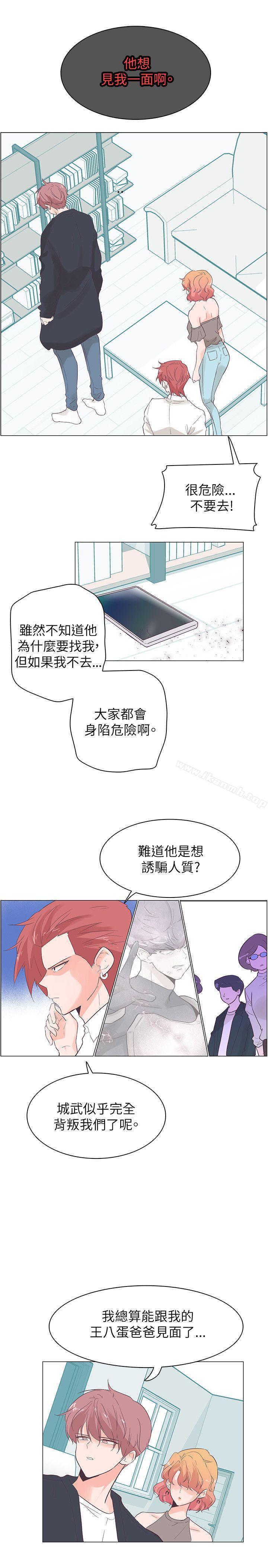 韩国漫画追杀金城武韩漫_追杀金城武-第53话在线免费阅读-韩国漫画-第1张图片