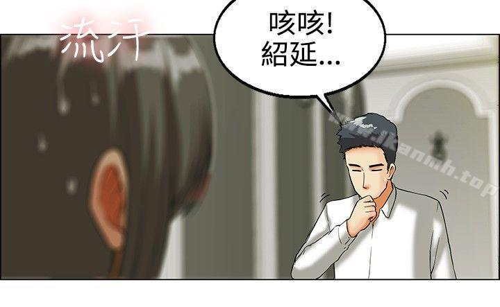 韩国漫画今天,加班好咩?韩漫_今天,加班好咩?-第19话-拜托闭上你的嘴(上)在线免费阅读-韩国漫画-第10张图片