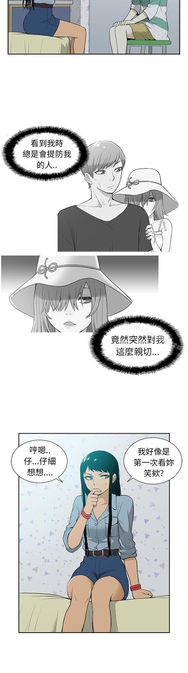 韩国漫画租爱套房韩漫_租爱套房-第27话在线免费阅读-韩国漫画-第2张图片