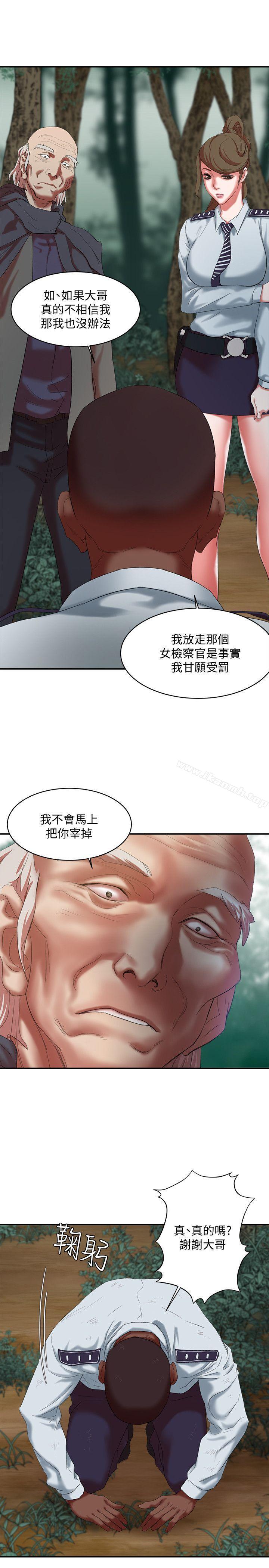 韩国漫画母猪养成计划韩漫_母猪养成计划-第16话---敏感地带…在线免费阅读-韩国漫画-第31张图片