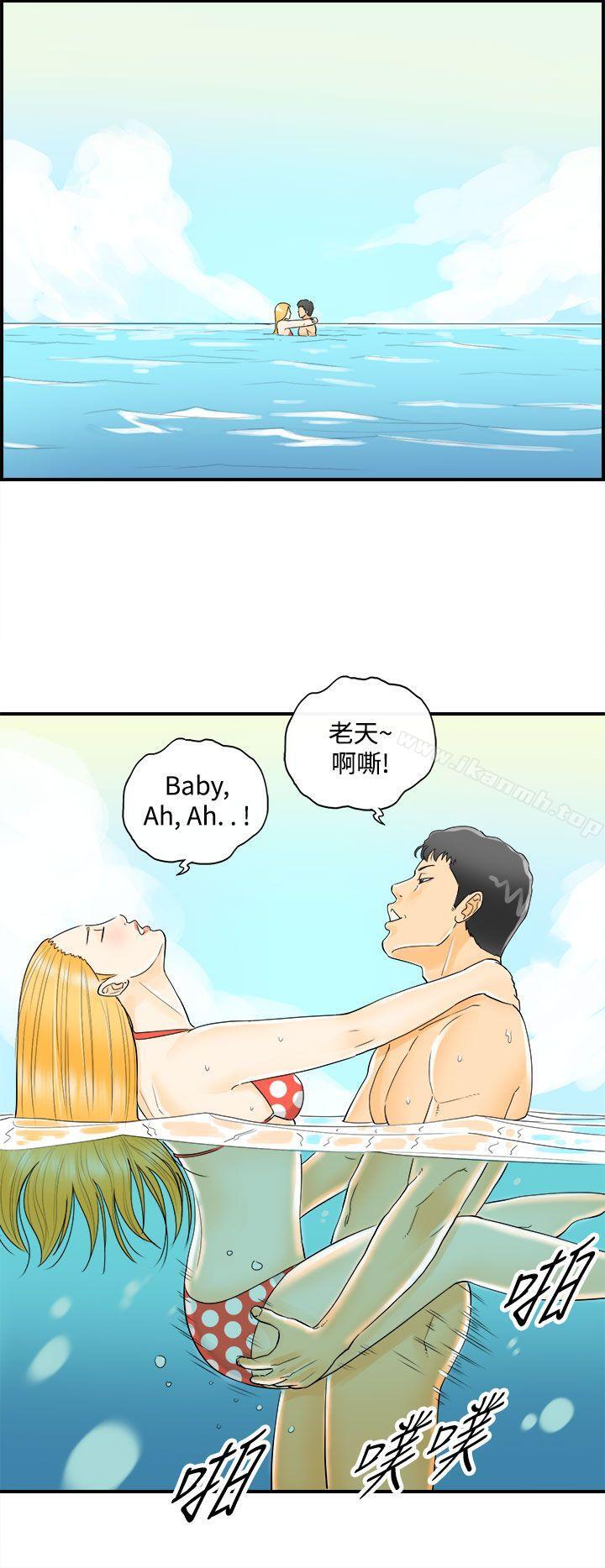 韩国漫画离婚报告书韩漫_离婚报告书-第8话-乐透老公(8)在线免费阅读-韩国漫画-第8张图片