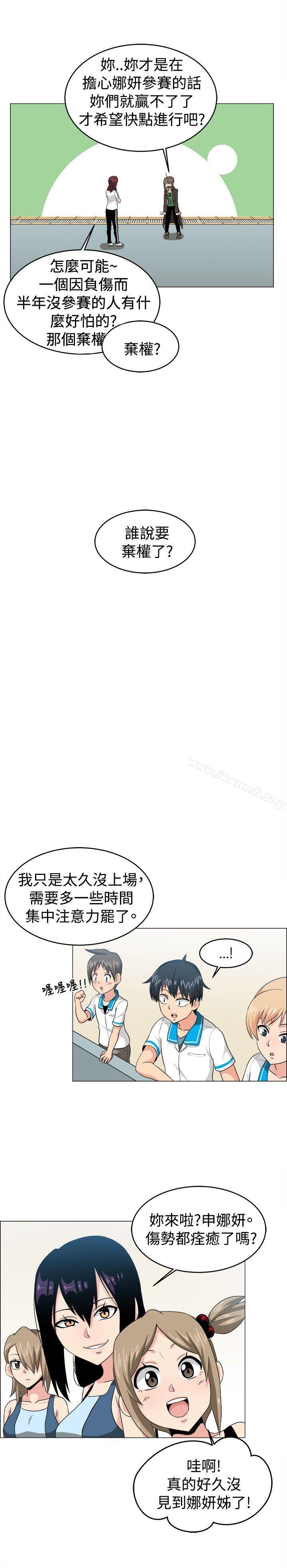 韩国漫画学姐！我真的不是萝莉控韩漫_学姐！我真的不是萝莉控-第26话在线免费阅读-韩国漫画-第14张图片