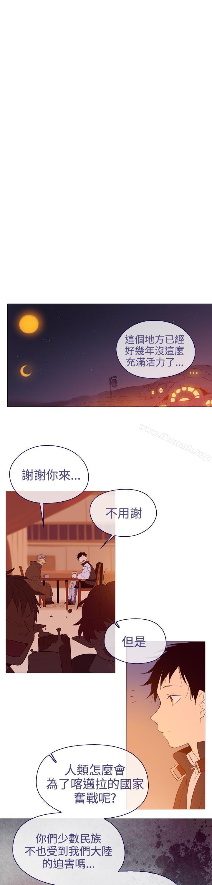 韩国漫画魔女韩漫_魔女-第10话在线免费阅读-韩国漫画-第27张图片