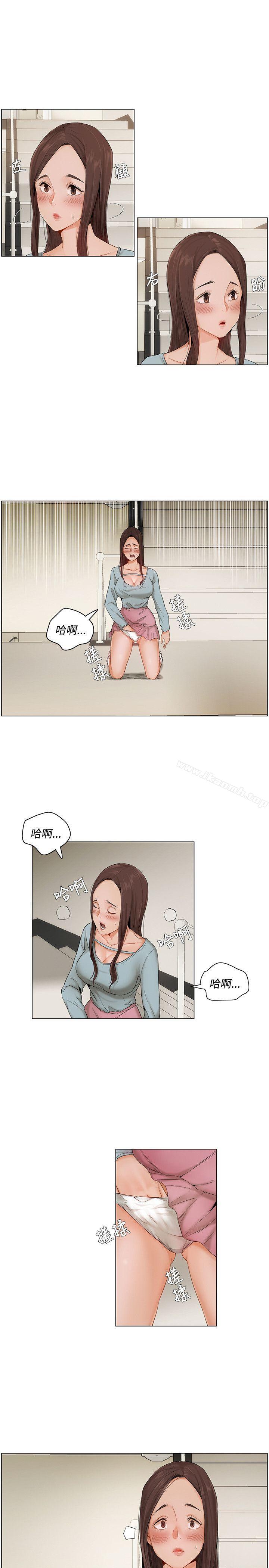 韩国漫画拜托，奸视我吧韩漫_拜托，奸视我吧-第7话在线免费阅读-韩国漫画-第13张图片