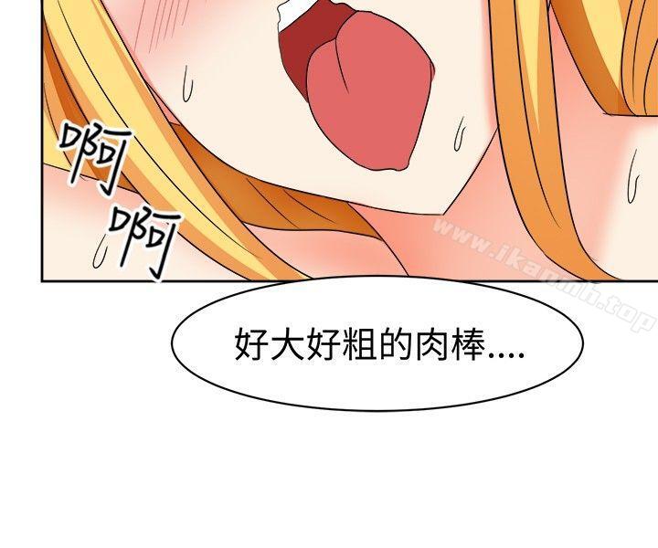 韩国漫画甜美好声音(完结)韩漫_甜美好声音(完结)-第13话在线免费阅读-韩国漫画-第3张图片