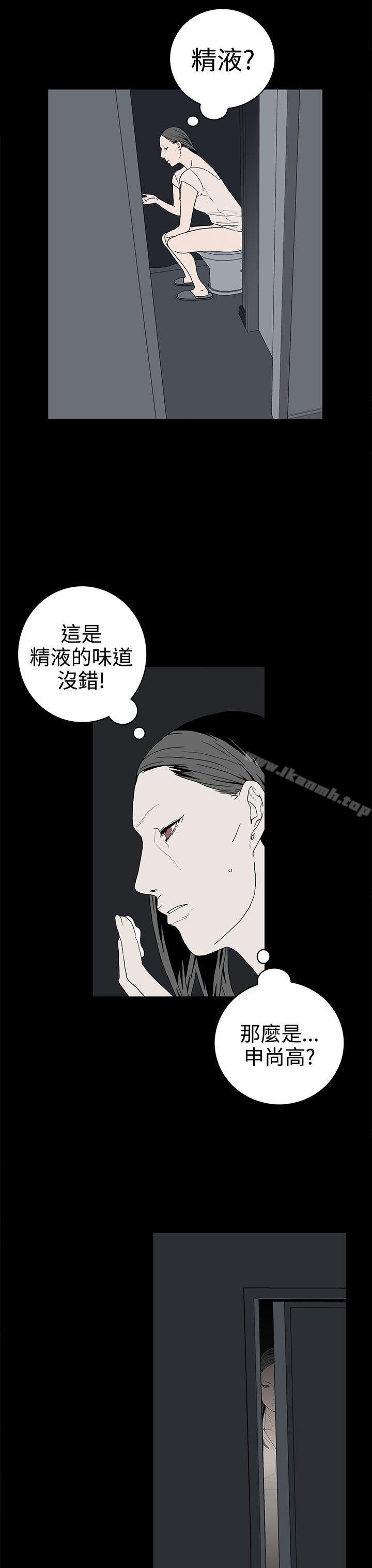 韩国漫画离婚男女(完结)韩漫_离婚男女(完结)-第29话在线免费阅读-韩国漫画-第11张图片