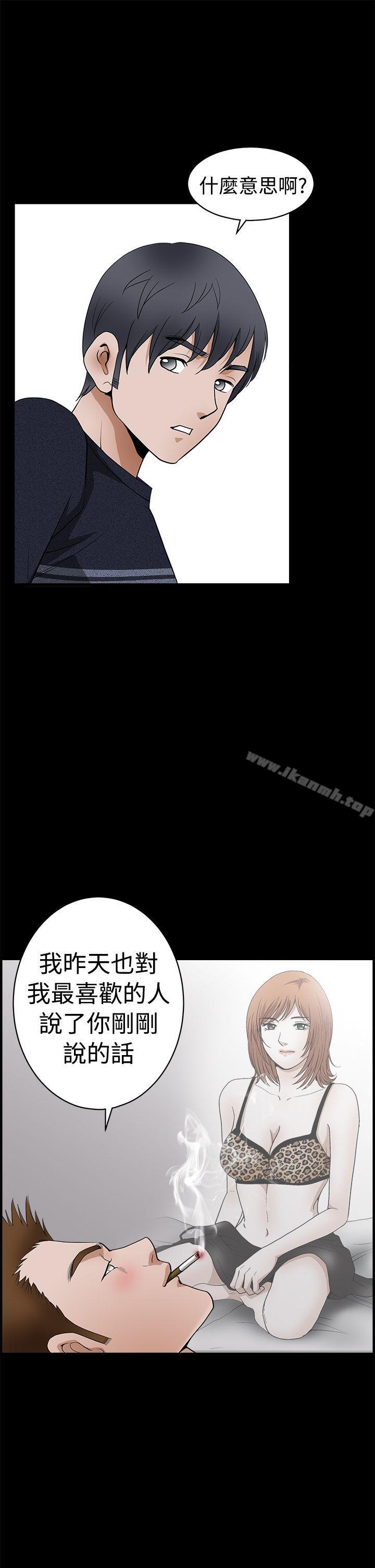 韩国漫画诱惑(完结)韩漫_诱惑(完结)-第2季-第23话在线免费阅读-韩国漫画-第10张图片