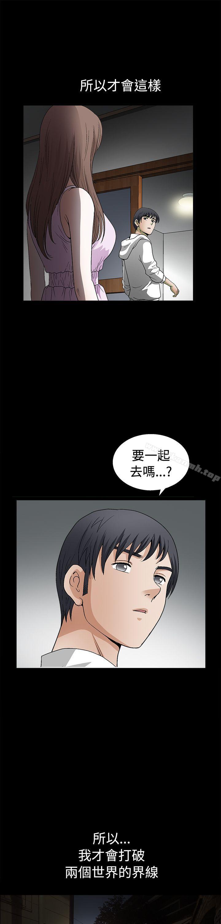 韩国漫画诱惑(完结)韩漫_诱惑(完结)-第2季-第17话在线免费阅读-韩国漫画-第24张图片