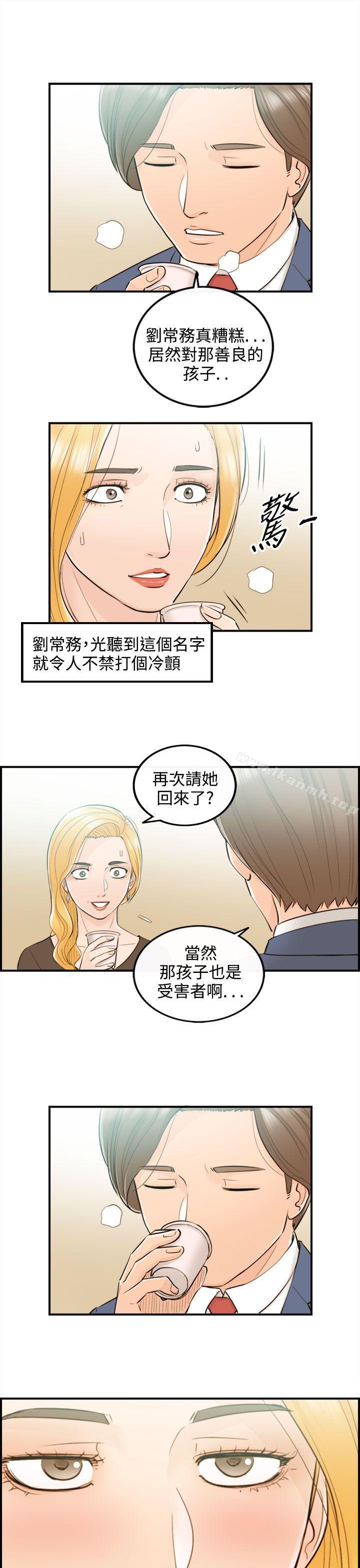 韩国漫画离婚报告书韩漫_离婚报告书-第40话-老婆的秘密协助(8)在线免费阅读-韩国漫画-第11张图片