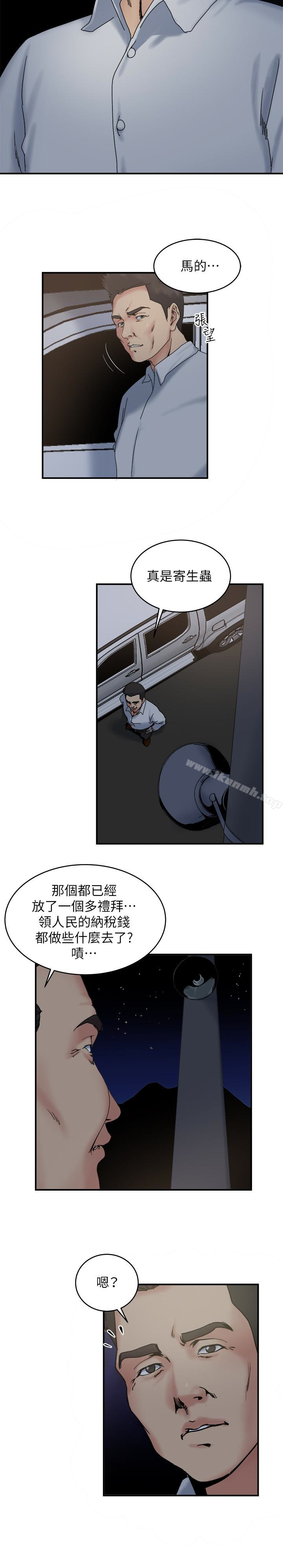 韩国漫画瘾私韩漫_瘾私-第31话-漫漫长夜，时间还很多在线免费阅读-韩国漫画-第3张图片