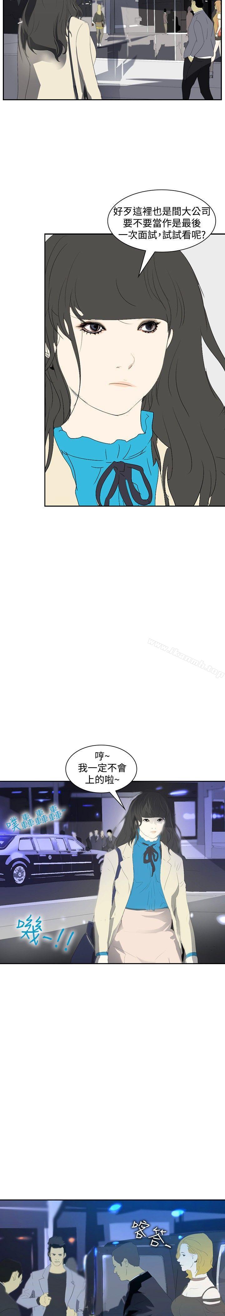 韩国漫画延希(又名美丽蜕变)韩漫_延希(又名美丽蜕变)-第16话在线免费阅读-韩国漫画-第16张图片