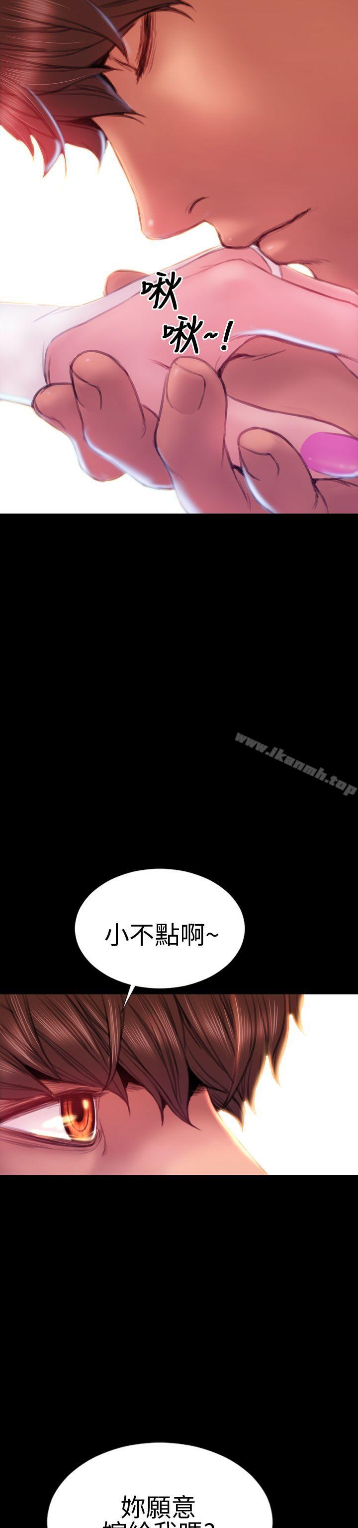 韩国漫画淫荡的妻子们(完结)韩漫_淫荡的妻子们(完结)-最终话在线免费阅读-韩国漫画-第2张图片