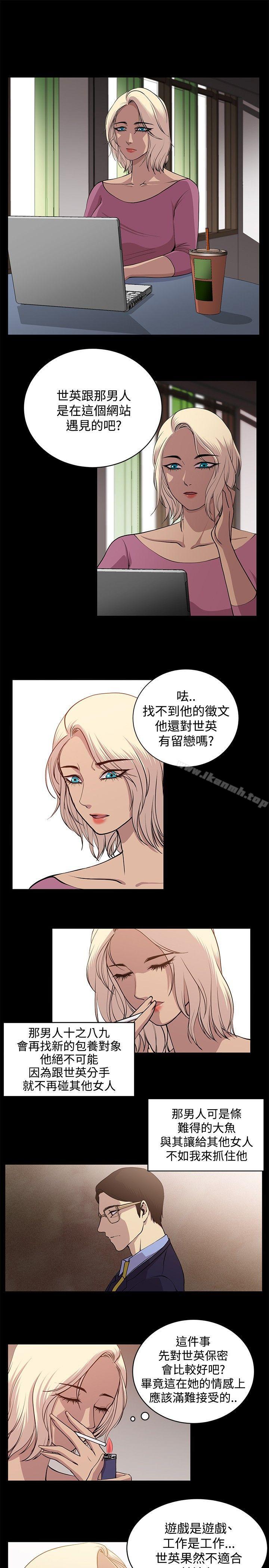 韩国漫画赞助者韩漫_赞助者-最终话在线免费阅读-韩国漫画-第1张图片