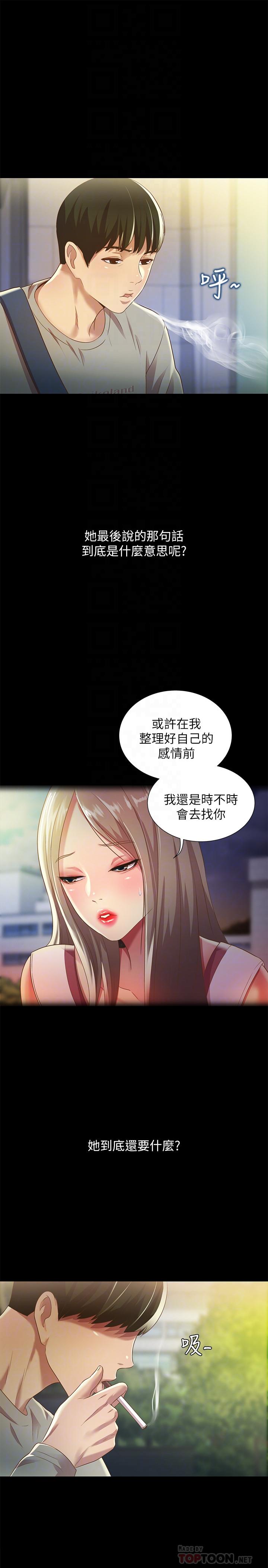 韩国漫画朋友,-女朋友韩漫_朋友,-女朋友-第60话-两个女人的舌头同时...在线免费阅读-韩国漫画-第6张图片