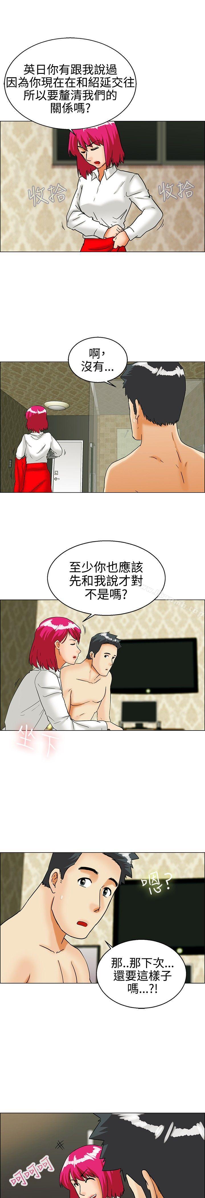 韩国漫画今天,加班好咩?韩漫_今天,加班好咩?-第28话-该做的早就都做了(下)在线免费阅读-韩国漫画-第18张图片