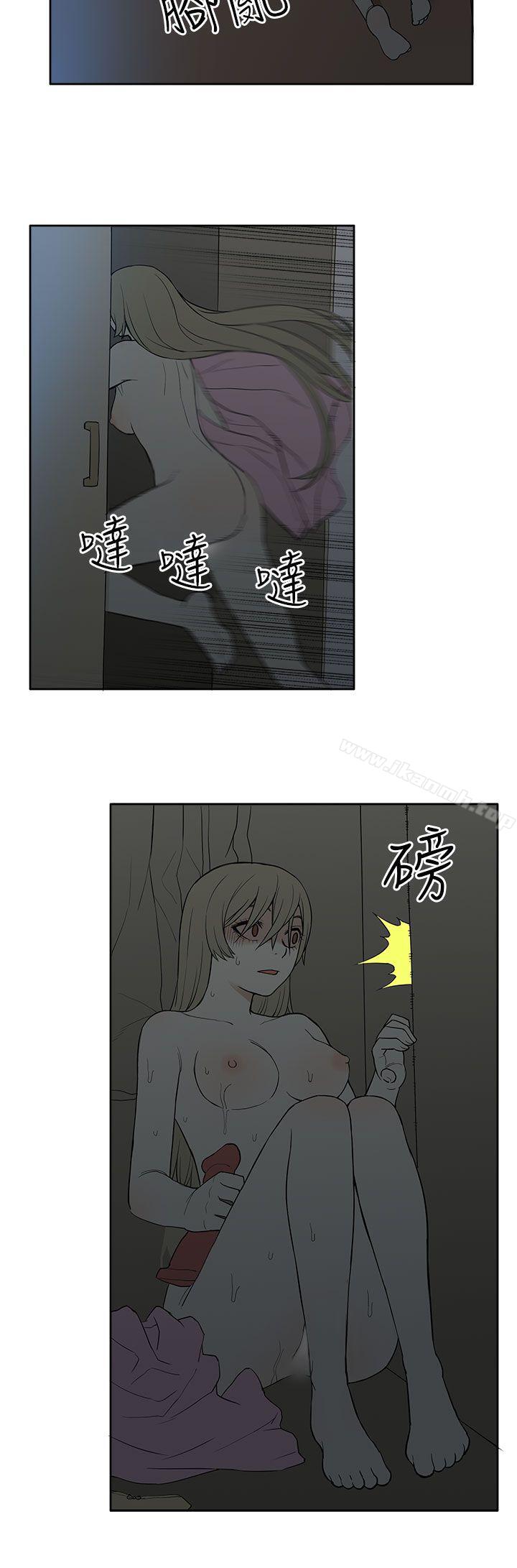 韩国漫画租爱套房韩漫_租爱套房-第23话在线免费阅读-韩国漫画-第14张图片