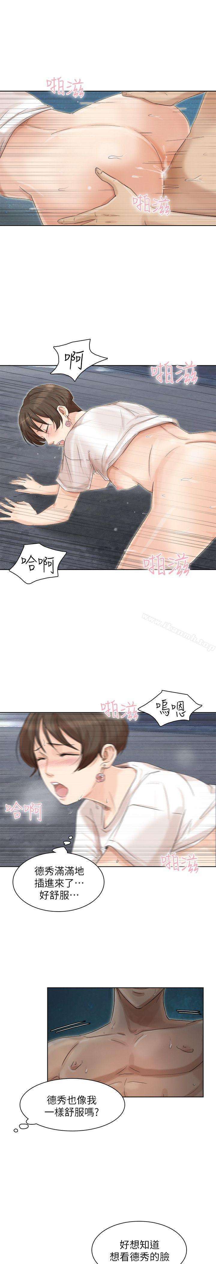 韩国漫画我要睡你的女人韩漫_我要睡你的女人-第34话-与德秀的爱爱更享受在线免费阅读-韩国漫画-第11张图片