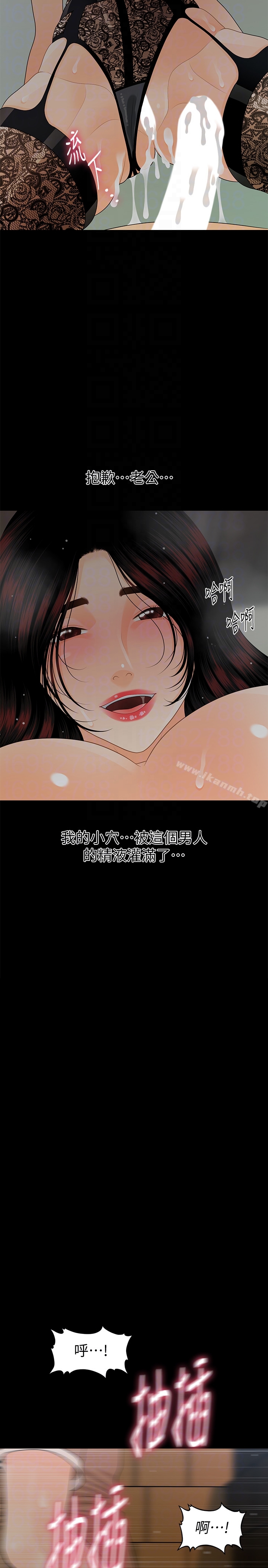 韩国漫画秘书的潜规则韩漫_秘书的潜规则-第58话-只剩下两个人的物流仓库在线免费阅读-韩国漫画-第27张图片