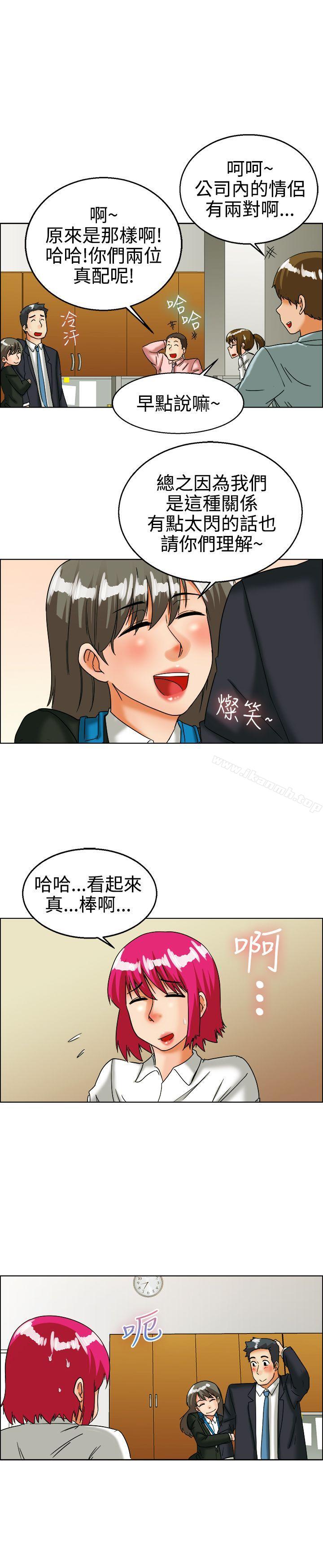 韩国漫画今天,加班好咩?韩漫_今天,加班好咩?-第26话-妳不想谈办公室恋爱的话那我就辞职(下)在线免费阅读-韩国漫画-第16张图片