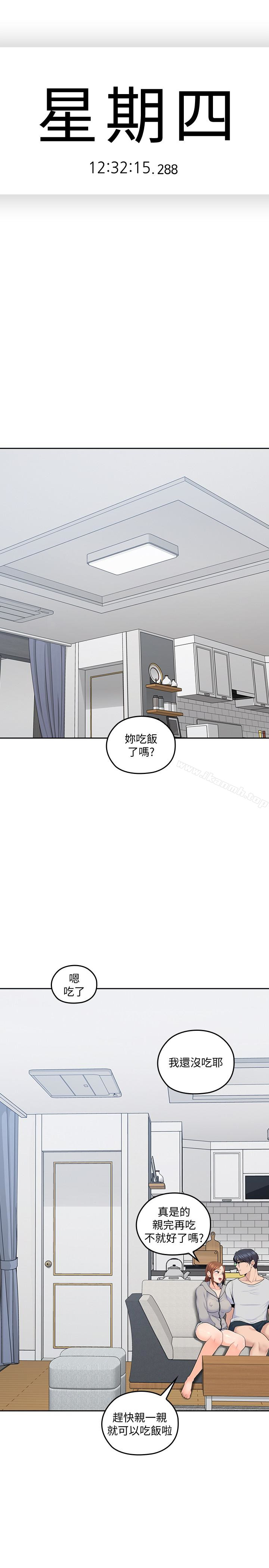 韩国漫画亲爱的大叔韩漫_亲爱的大叔-第17话-可以磨蹭梓芸的大腿吗…?在线免费阅读-韩国漫画-第1张图片