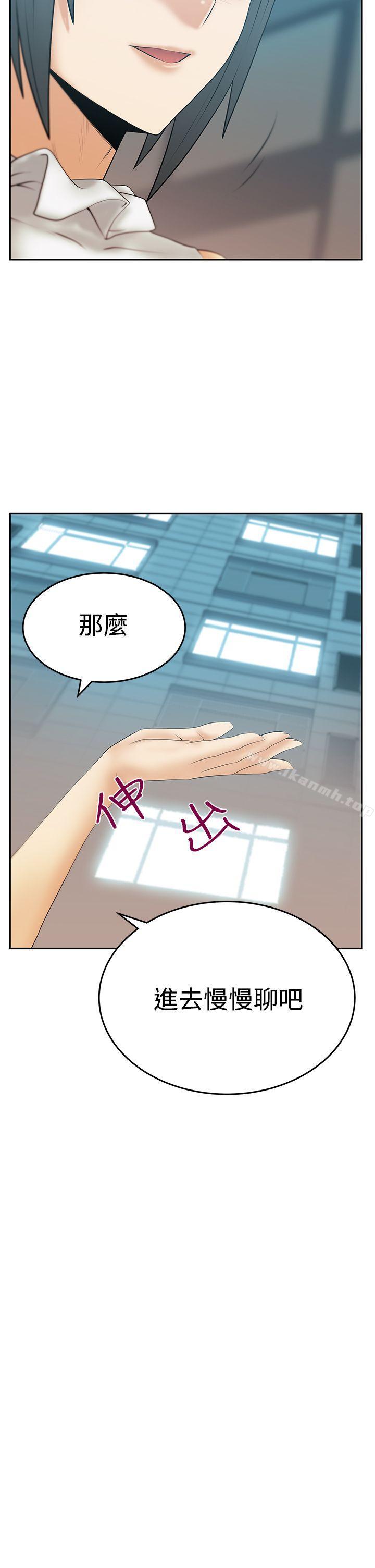 韩国漫画MY-OFFICE-LADYS韩漫_MY-OFFICE-LADYS-第3季-第14话在线免费阅读-韩国漫画-第11张图片