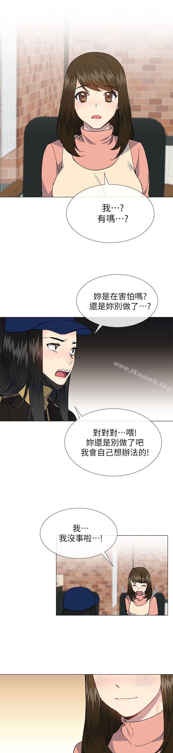 韩国漫画小一轮的纯爱女孩韩漫_小一轮的纯爱女孩-第36话---绝对不能睡著!在线免费阅读-韩国漫画-第7张图片