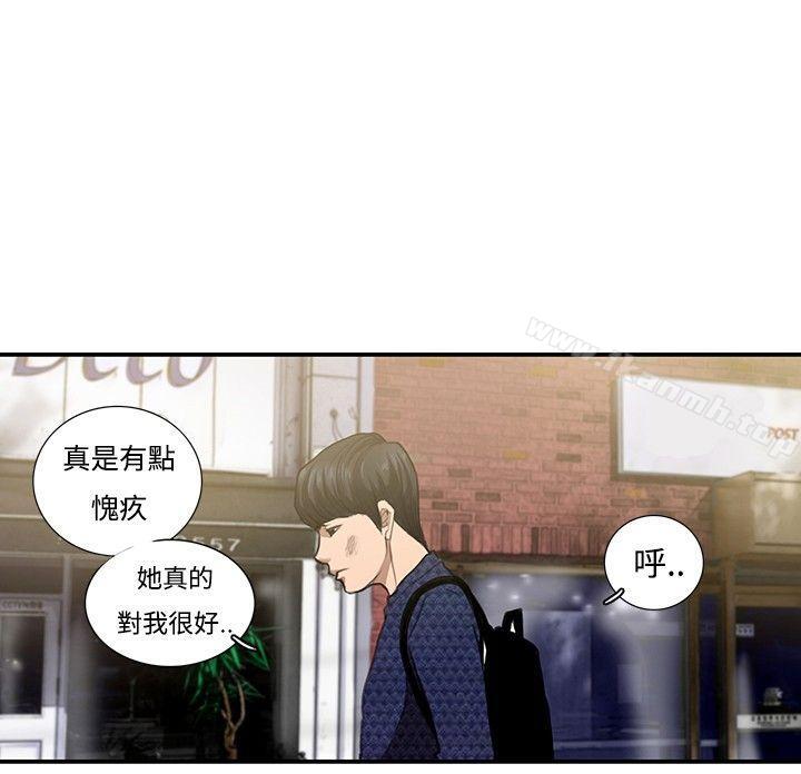 韩国漫画恋爱大排档韩漫_恋爱大排档-第7话在线免费阅读-韩国漫画-第18张图片