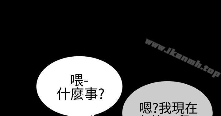 韩国漫画粉红报告书(完结)韩漫_粉红报告书(完结)-第33话在线免费阅读-韩国漫画-第2张图片