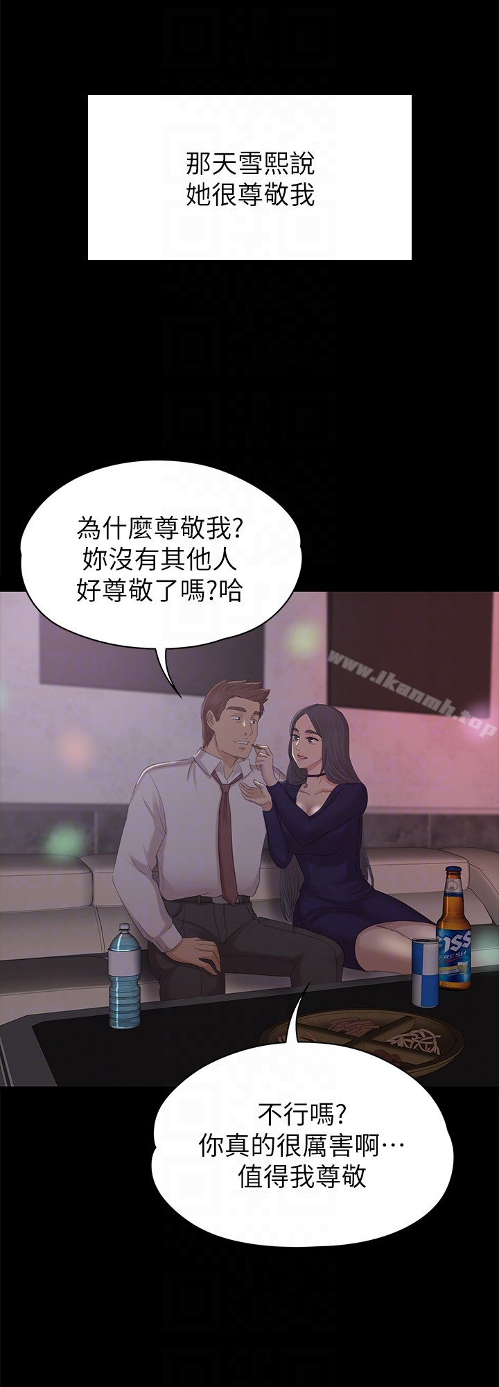 韩国漫画KTV情人韩漫_KTV情人-第57话-我可以去你公司上班吗?在线免费阅读-韩国漫画-第27张图片