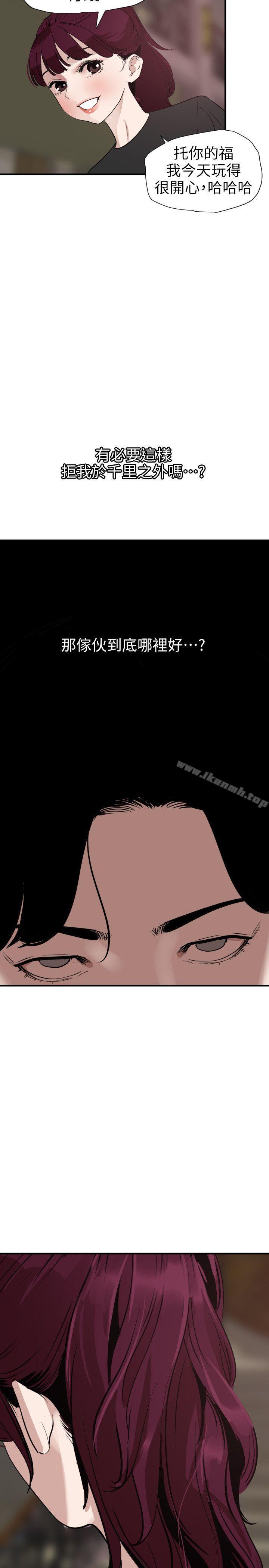 韩国漫画欲求王（无删减）韩漫_欲求王（无删减）-第109话-你迟早会回来我身边的在线免费阅读-韩国漫画-第16张图片