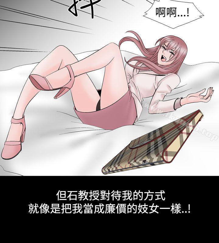 韩国漫画人妻性解放（全集）韩漫_人妻性解放（全集）-第21话在线免费阅读-韩国漫画-第12张图片