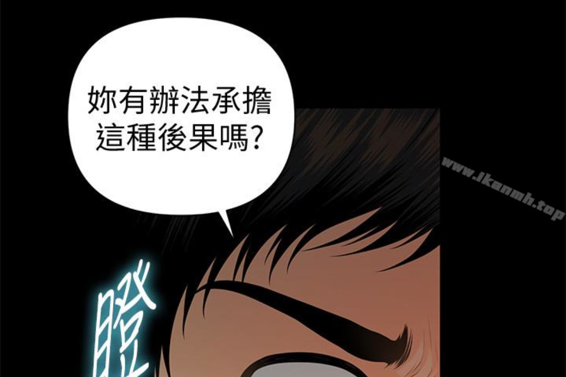 韩国漫画秘书的潜规则韩漫_秘书的潜规则-第52话-好久没有这种感觉了在线免费阅读-韩国漫画-第4张图片