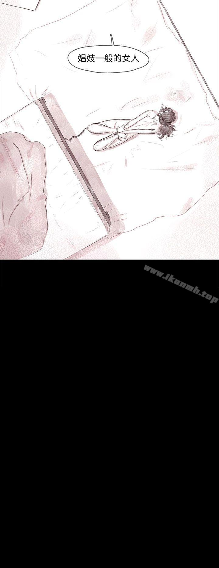 韩国漫画残存韩漫_残存-私生-第15话在线免费阅读-韩国漫画-第25张图片