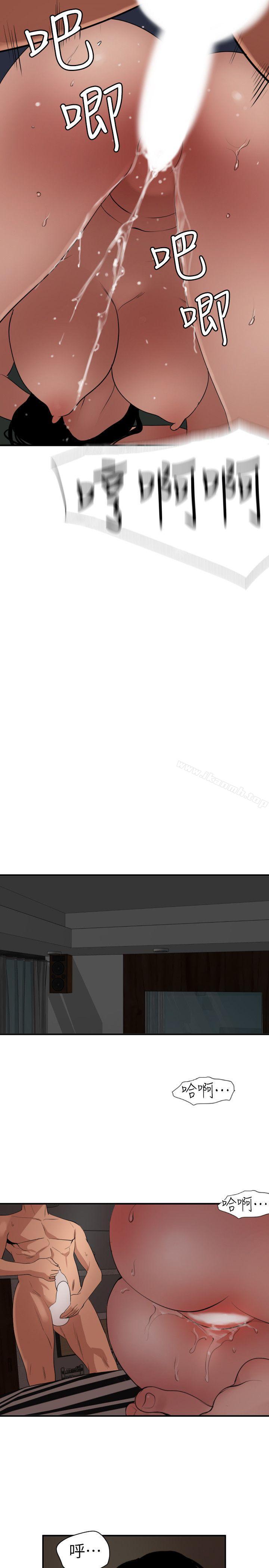 韩国漫画欲求王（无删减）韩漫_欲求王（无删减）-第111话-沉迷于陌生男人的老二在线免费阅读-韩国漫画-第15张图片