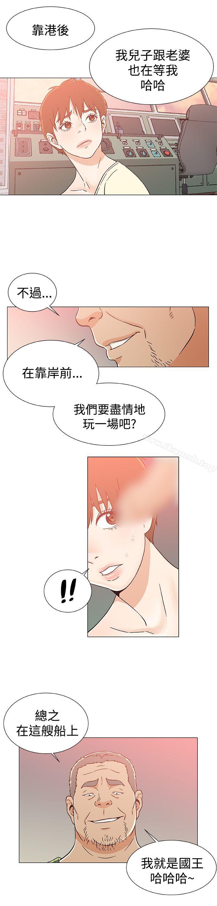 韩国漫画黑暗之海（无删减版）韩漫_黑暗之海（无删减版）-第25话在线免费阅读-韩国漫画-第7张图片