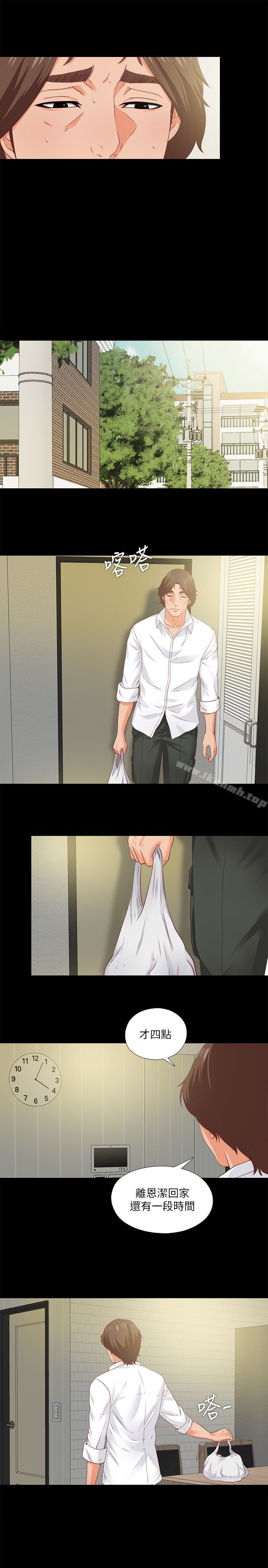 韩国漫画爱徒韩漫_爱徒-第11话-恩洁的雪白嫩肉在线免费阅读-韩国漫画-第21张图片