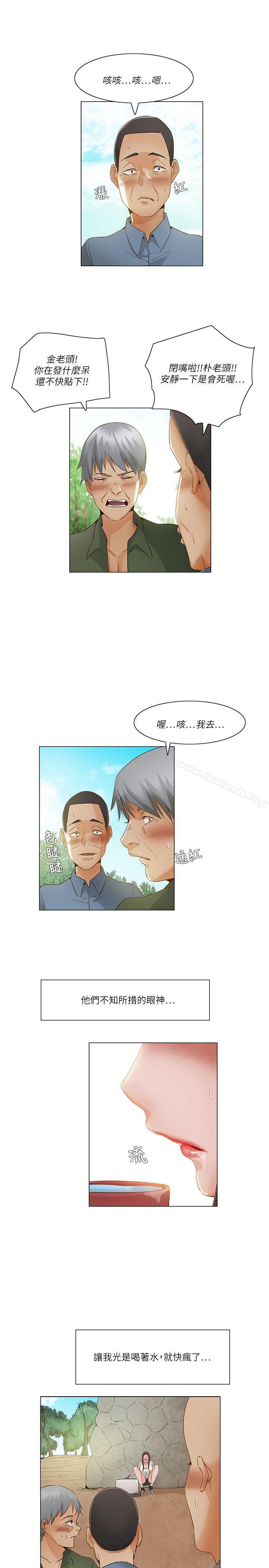 韩国漫画拜托，奸视我吧韩漫_拜托，奸视我吧-第20话在线免费阅读-韩国漫画-第10张图片