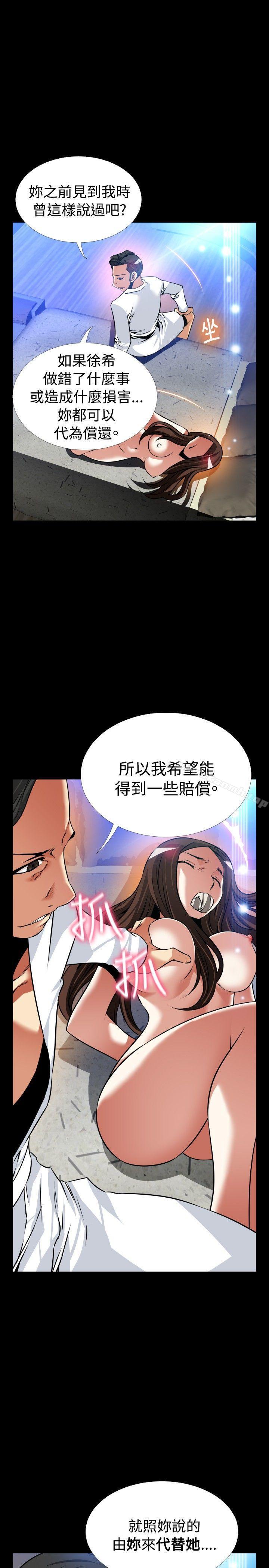 韩国漫画恋爱辅助器韩漫_恋爱辅助器-外传-第10话在线免费阅读-韩国漫画-第14张图片