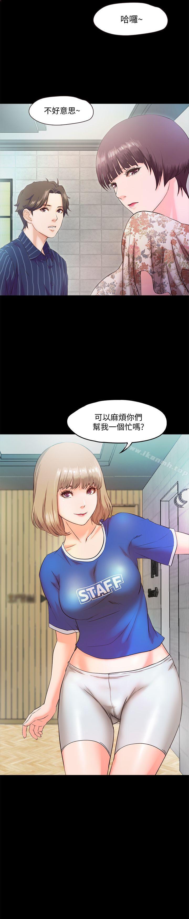 韩国漫画甜蜜假期韩漫_甜蜜假期-第5话-姐姐难以抵挡的诱惑在线免费阅读-韩国漫画-第32张图片