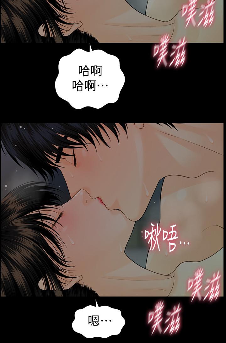 韩国漫画秘书的潜规则韩漫_秘书的潜规则-第75话-一起做会很爽哦在线免费阅读-韩国漫画-第26张图片