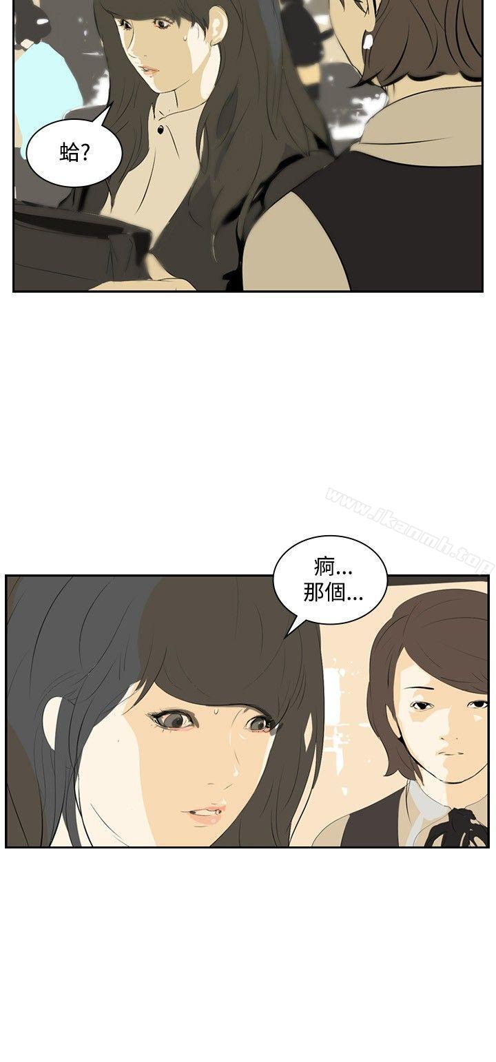 韩国漫画延希(又名美丽蜕变)韩漫_延希(又名美丽蜕变)-第11话在线免费阅读-韩国漫画-第9张图片