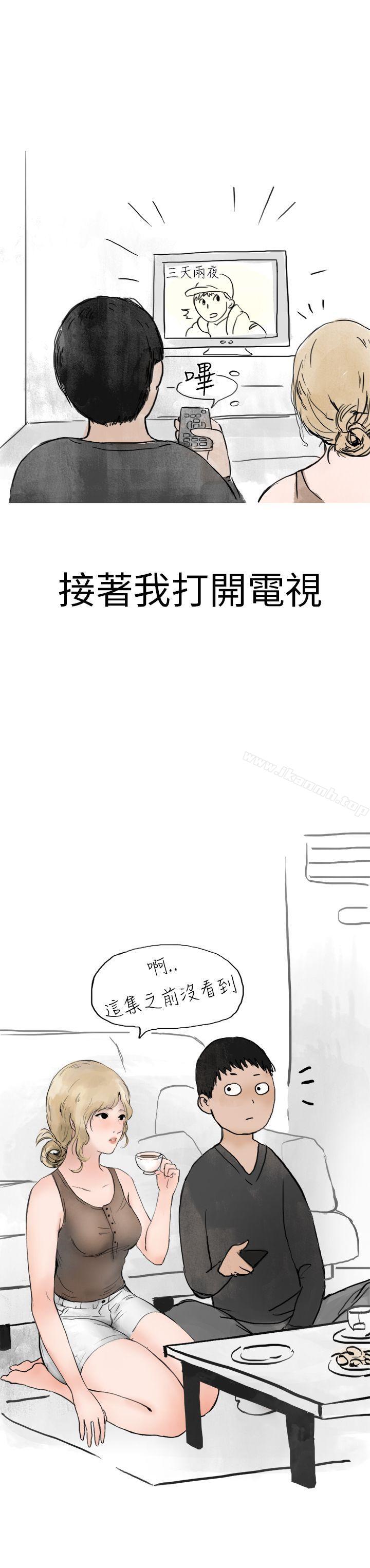 韩国漫画秘密Story第二季韩漫_秘密Story第二季-清纯主妇与噪音(中)在线免费阅读-韩国漫画-第26张图片