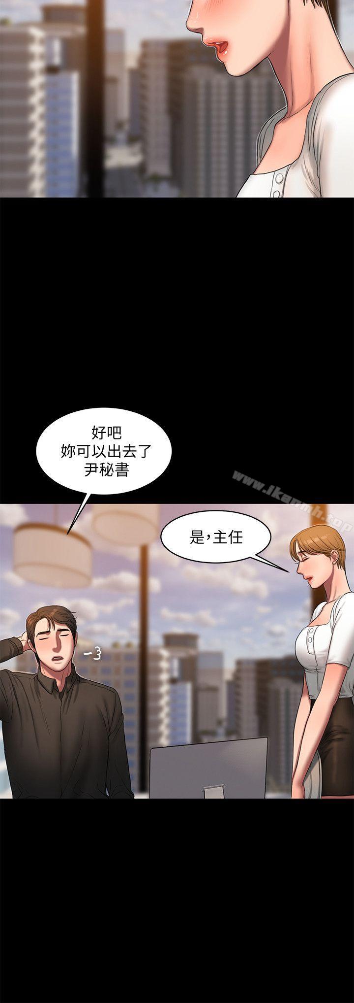 韩国漫画Run-away韩漫_Run-away-第18话-奇泰填不满的欲望在线免费阅读-韩国漫画-第17张图片