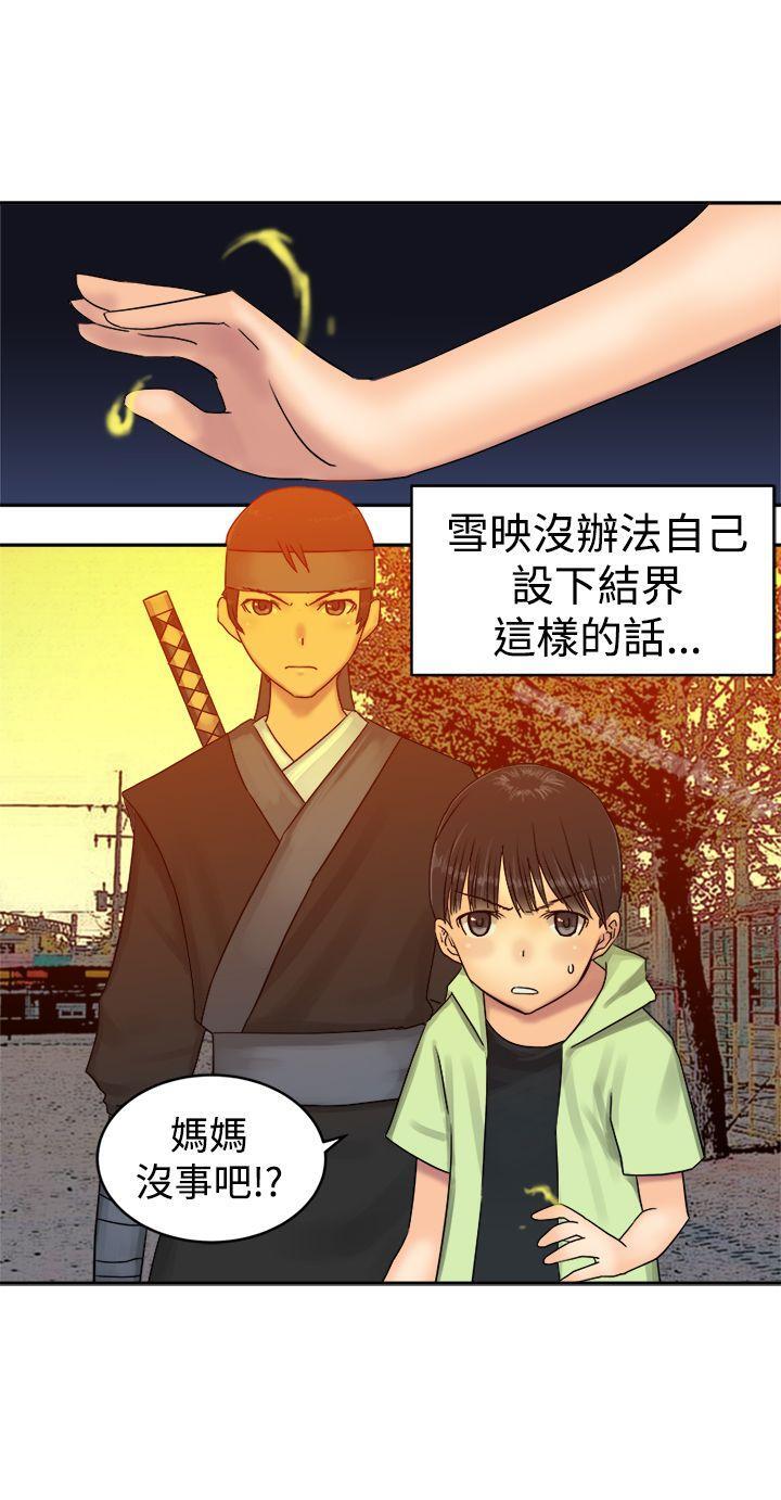 韩国漫画望月仙女传说韩漫_望月仙女传说-第36话在线免费阅读-韩国漫画-第11张图片