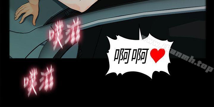 韩国漫画秘书的潜规则韩漫_秘书的潜规则-第49话-女秘书们卓越的服务能力在线免费阅读-韩国漫画-第6张图片